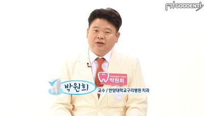 한국경제TV_틀니?임플란트? 뭐가 더 좋은가요? / 아~해보세요 